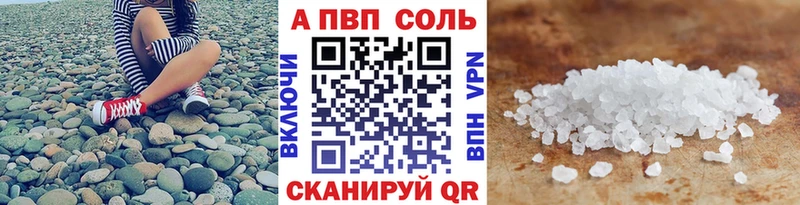 Магазины продажи наркотиков Шенкурск ГАШИШ  А ПВП  Кокаин  МЕФ  Марихуана 
