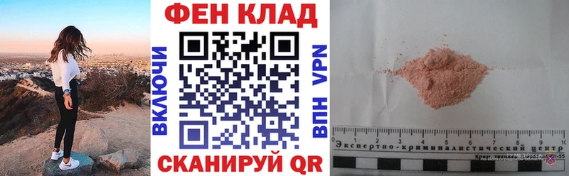 Amphetamine Розовый  где купить   Шенкурск 