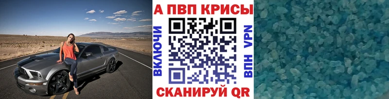 Alpha-PVP СК  Шенкурск 