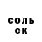КЕТАМИН VHQ Vahram M1
