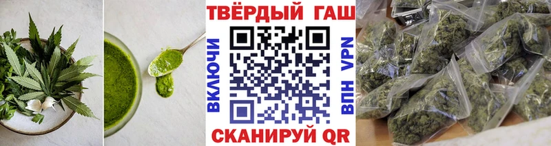 Еда ТГК конопля  как найти   Шенкурск 