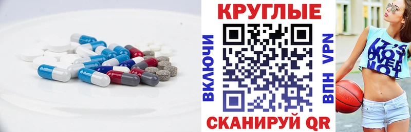 Ecstasy 300 mg  где продают   Шенкурск 