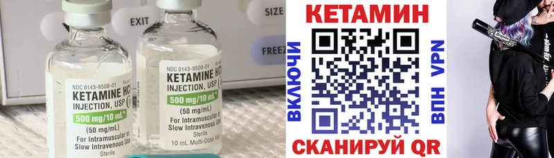 КЕТАМИН VHQ наркотики Шенкурск