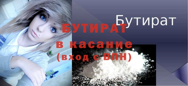 мефедрон мука Абаза