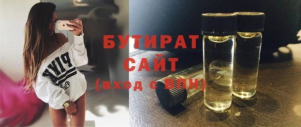 сатива Абдулино