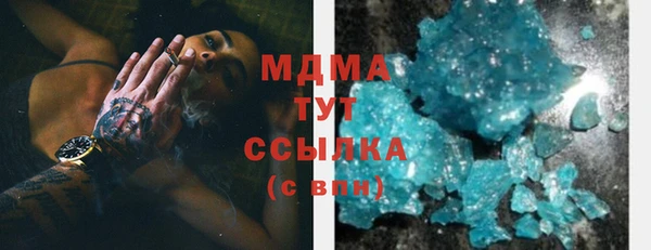 сатива Абдулино