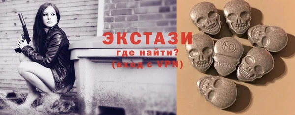 сатива Абдулино