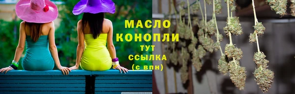 сатива Абдулино