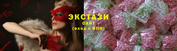 сатива Абдулино