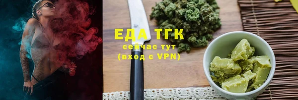 сатива Абдулино