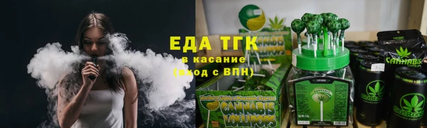 сатива Абдулино