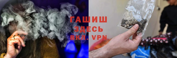 мефедрон мука Абаза