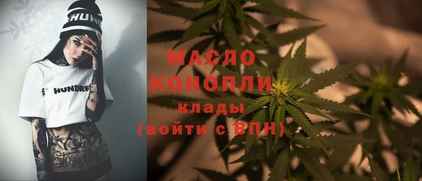 мефедрон мука Абаза