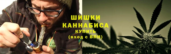 мефедрон мука Абаза