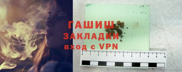 мефедрон мука Абаза