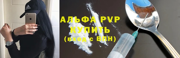a pvp Абинск