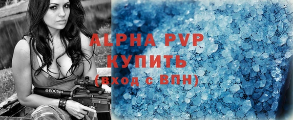 мефедрон мука Абаза