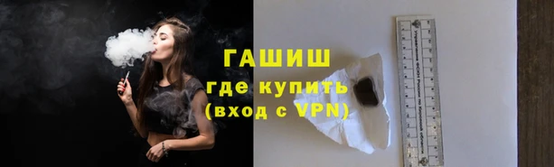 сатива Абдулино