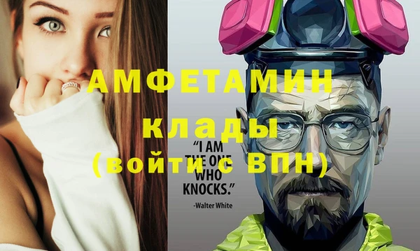 сатива Абдулино