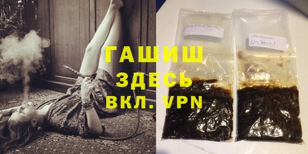 мефедрон мука Абаза