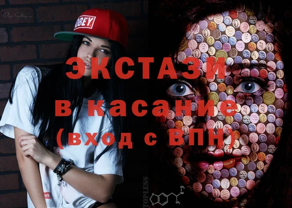 мефедрон мука Абаза