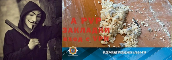 a pvp Абинск