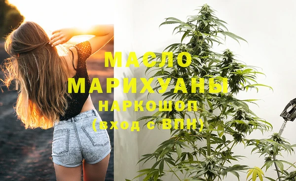 сатива Абдулино