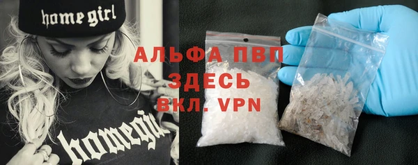 мефедрон мука Абаза