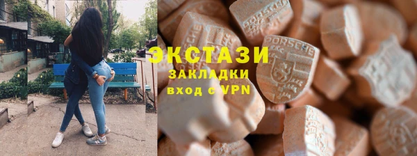 мефедрон мука Абаза