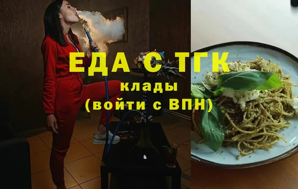 мефедрон мука Абаза