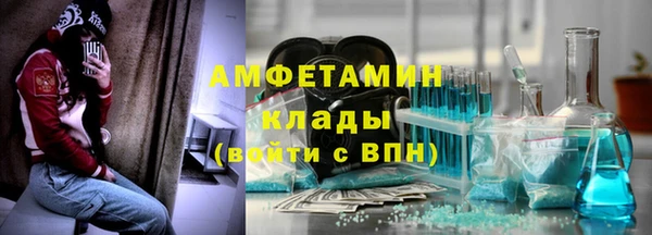 мефедрон мука Абаза
