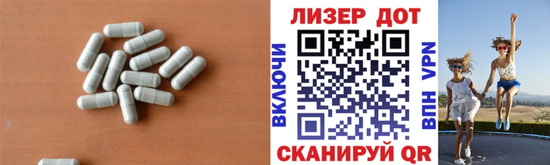 Лсд 25 экстази ecstasy  наркота  Шенкурск 