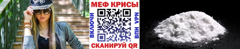 МЕФ мука Шенкурск