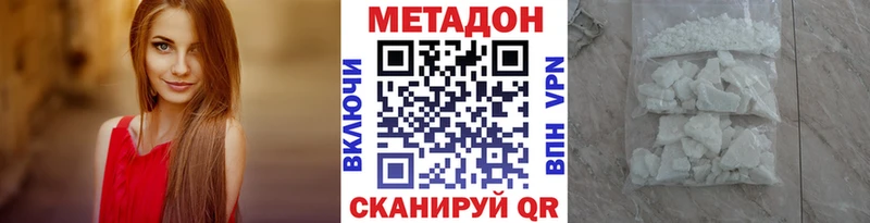 МЕТАДОН VHQ  где купить наркотик  Шенкурск 