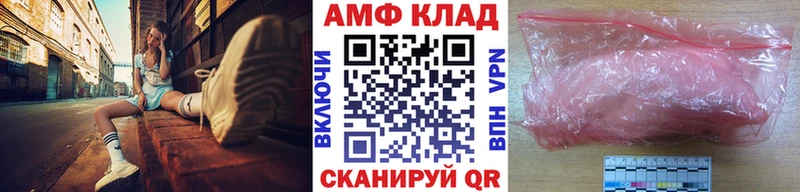 Метамфетамин мет  Шенкурск 
