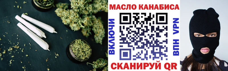 ТГК THC oil  KRAKEN   Шенкурск 