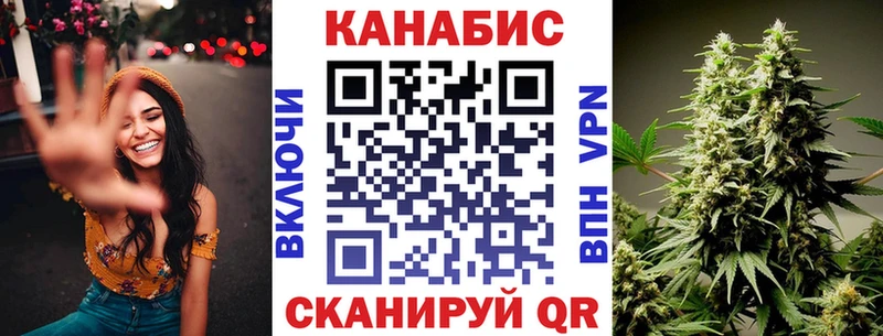 Шишки марихуана конопля Шенкурск